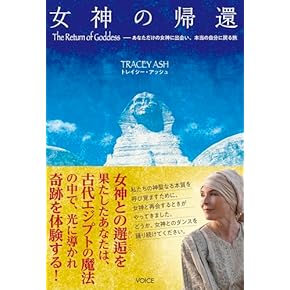 創造神話の事典   /青土社/デ-ビッド・リ-ミング（単行本） 創造神話の事典 | デービッド リーミング, マーガレット
